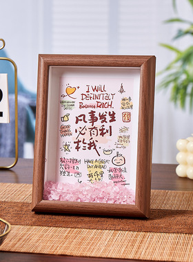 粉色水晶石相框摆台件客厅卧室招财转运高颜值浪漫能量装饰礼物