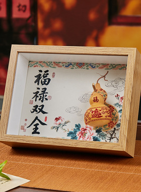 葫芦福禄招财摆件工艺品客厅玄关纳福装饰新中式家居创意招财小物