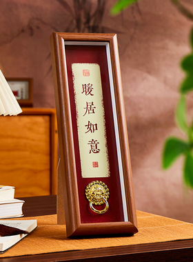 天官赐福中式字画相框摆台批发画框复古框入户玄关装饰画框摆台