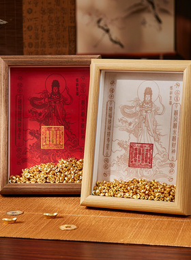 福建游神妈祖神像天后湄洲妈祖文创相框摆台摆件家居好物旅游纪念