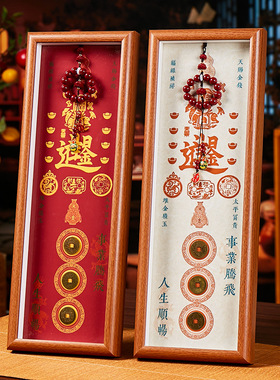 五台山同款招财摆件客厅玄关装饰景区文创集市摆摊货源道观