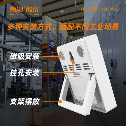 精创TM-1/2温湿度计带校准检测报告工业数显药店实验室阴凉柜专用 - 图2