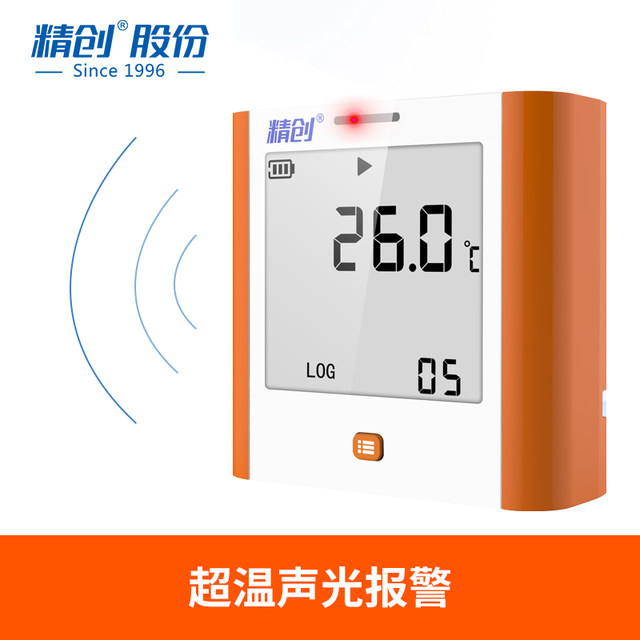 Laboratory special thermometer temperature and humidity recorder