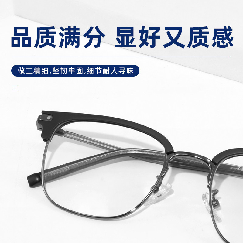 半框眼镜男款斯文败类理工男专业配镜近视镜痞帅超轻黑色眼镜框男