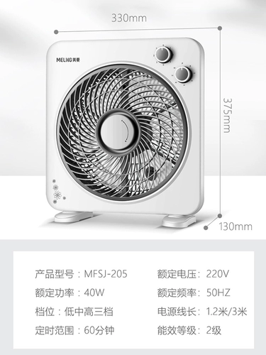 Meiling Desktop Electric Fan Office Office Fan Small Fean, тихий вентилятор, вентилятор, кровать для вентилятора для вентилятора студента, вентилятор.