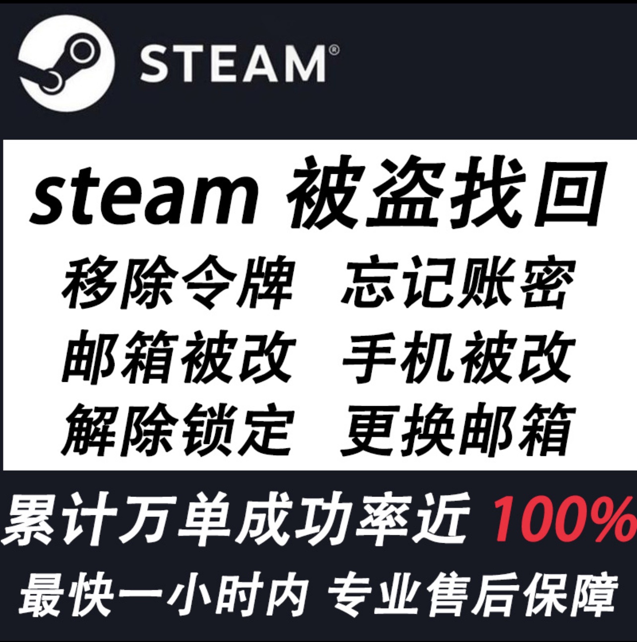 手机令牌steam 新人首单立减十元 21年10月 淘宝海外