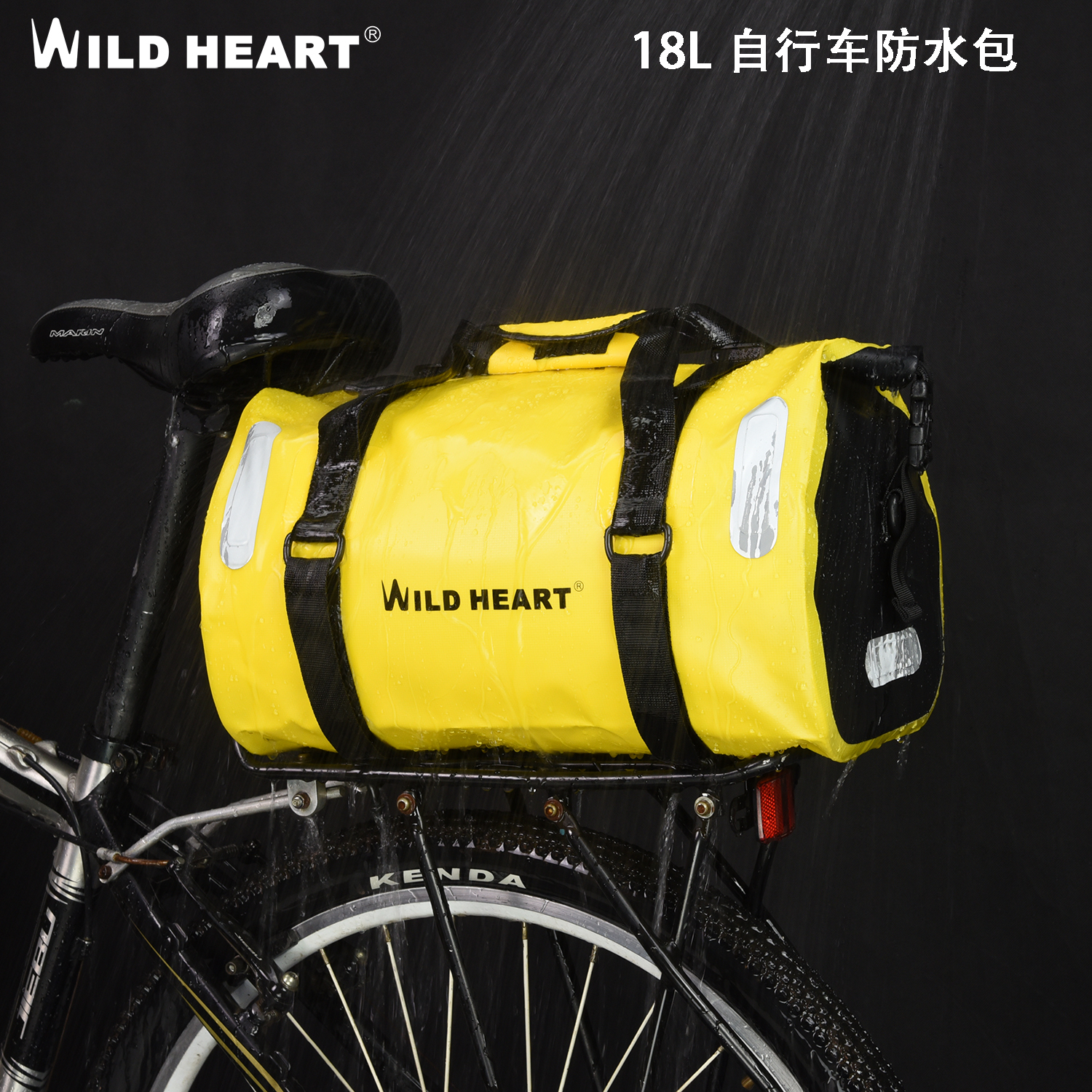 WILD HEART狂野之心18L自行车防水包后货架包自行车驮包全防水-图0