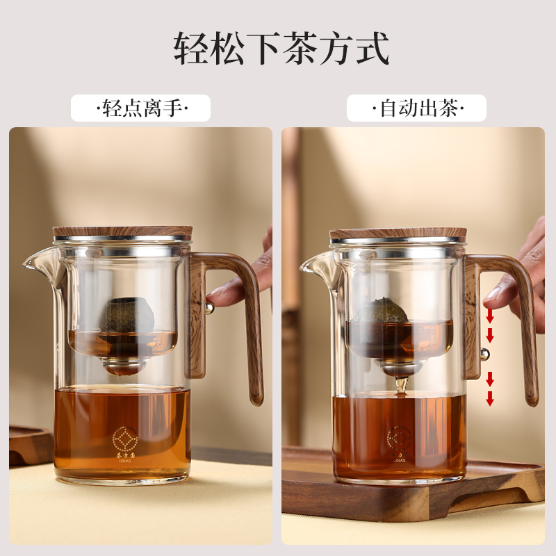 泡茶壶茶水分离飘逸杯玻璃内胆2024新款泡茶器一键过滤冲茶杯茶具 - 图1