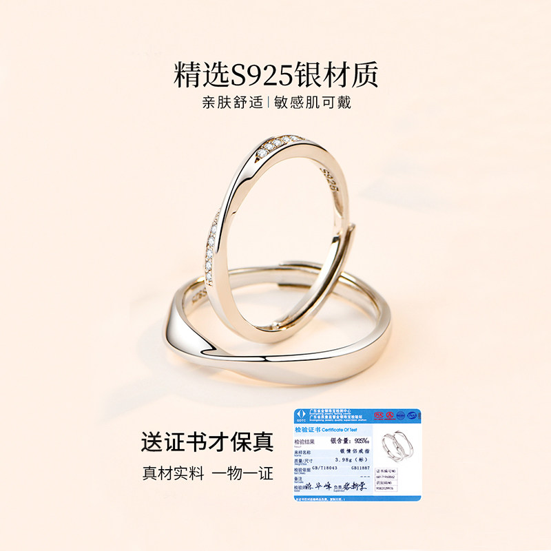 莫比乌斯环纯银一对情侣款情侣戒指 黛茗戒指/指环
