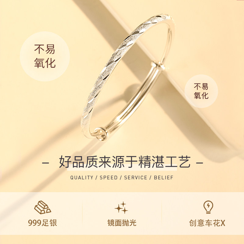 女老风祥送妈妈银首饰品银手镯 黛茗手镯