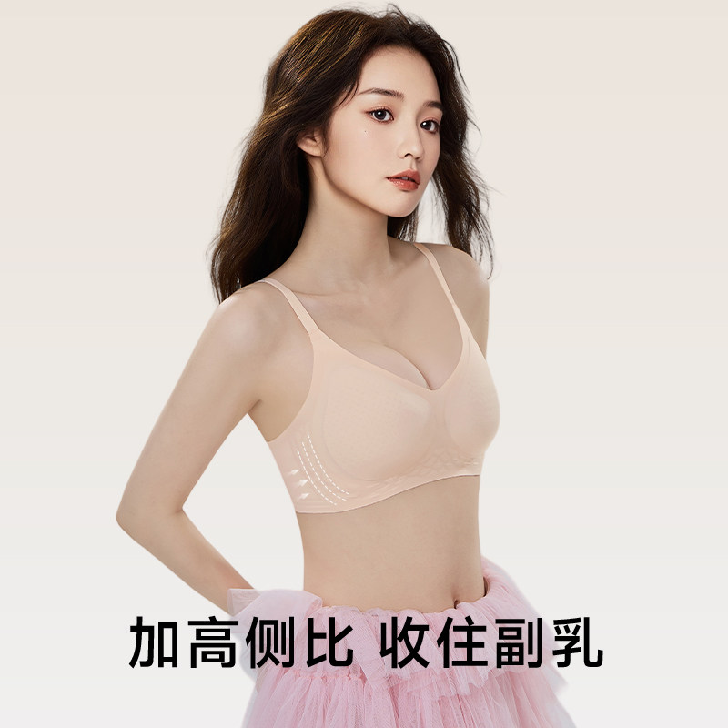 bragood内衣女聚拢小胸显大无痕裸感无痕薄款无钢圈粉底液文胸