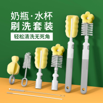Milk Bottle Brush Baby Wash Bottle Brush Pacifier Brushed Straw Brush Cleaning Cleaning Brush Sponge Suit 360-degree rotation