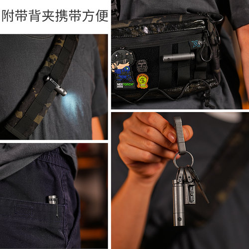 酷友CooYoo钛合金微型AAA钥匙扣手电筒EDC防水手电迷你小手电KF04 - 图3