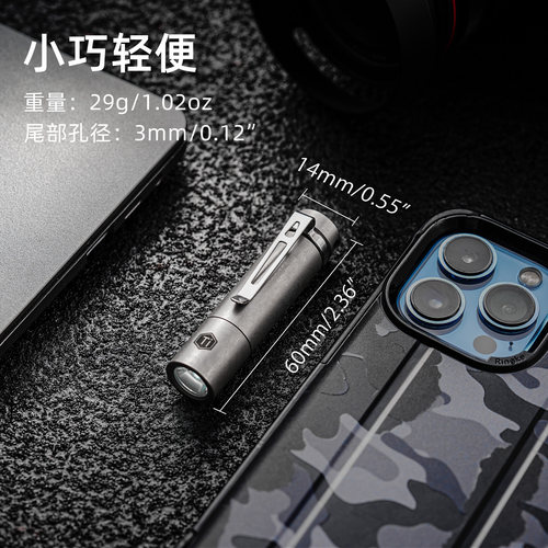 酷友CooYoo钛合金微型AAA钥匙扣手电筒EDC防水手电迷你小手电KF04 - 图2