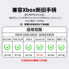 Зарядное устройство для XBOX 澳加狮xbox series