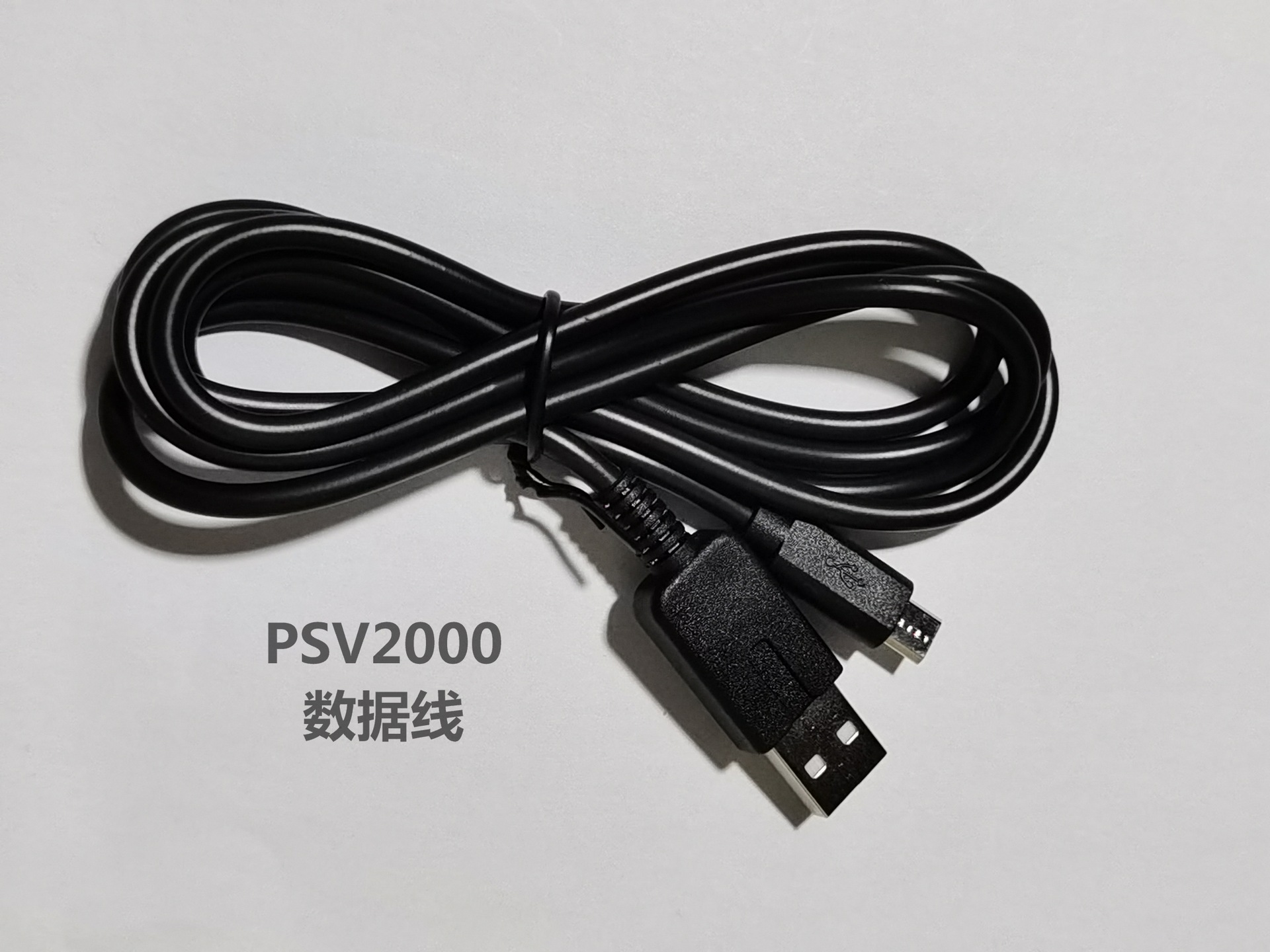 PSV充电线 PSVita数据线 PSV1000数据线PSV2000数据线充电器 - 图0