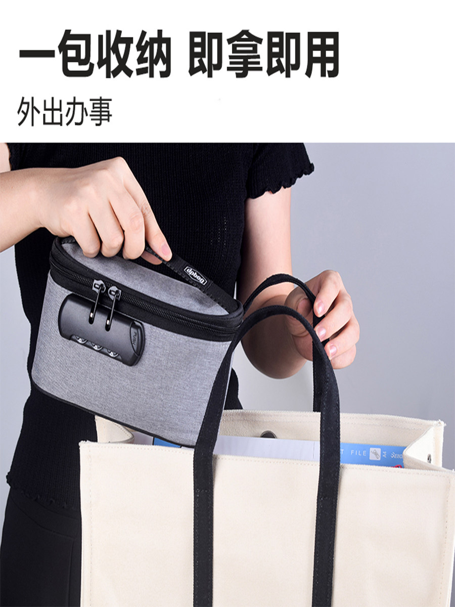 迷你印章收纳包小卡信用公章盒办公旅游便携财务网银U盾密码锁