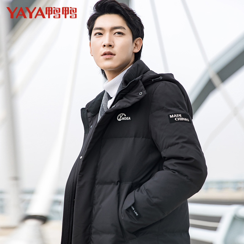 鸭鸭男2020冬季新款派克服羽绒服 鸭鸭男装羽绒服