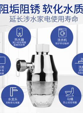 爱诗普霖前置洗衣机过滤器