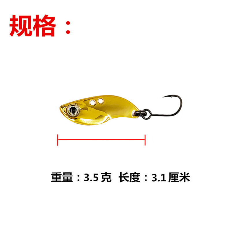 2.5克3.5克微物VIB罗非马口专用 震颤小亮片迷你路亚假饵青稍奶翘 - 图1