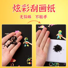 Расскраска w炫彩刮画纸a4儿童小学生幼儿园8开黑色彩色画画4k变色纸手工涂鸦diy刮蜡纸单色美术画纸彩砂纸套装