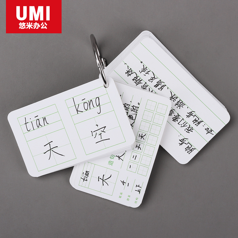 情侣爱情兑换券diy男友英语单词卡片空白卡片生字记忆便携白色小