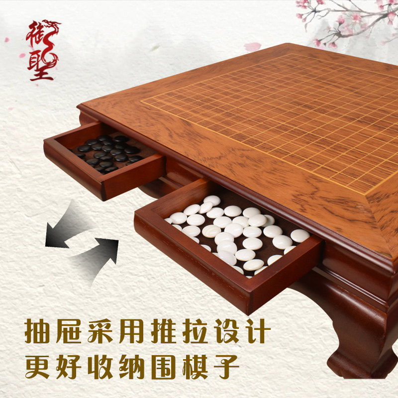 御圣花梨木围棋棋桌套装玉石高档古典围棋子天然实木围棋桌 - 图0