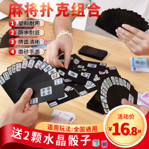 Plastic mahjong playing cards 144 sheets of full set pvc waterproof plastic mini cards mahjong card portable travel clothing