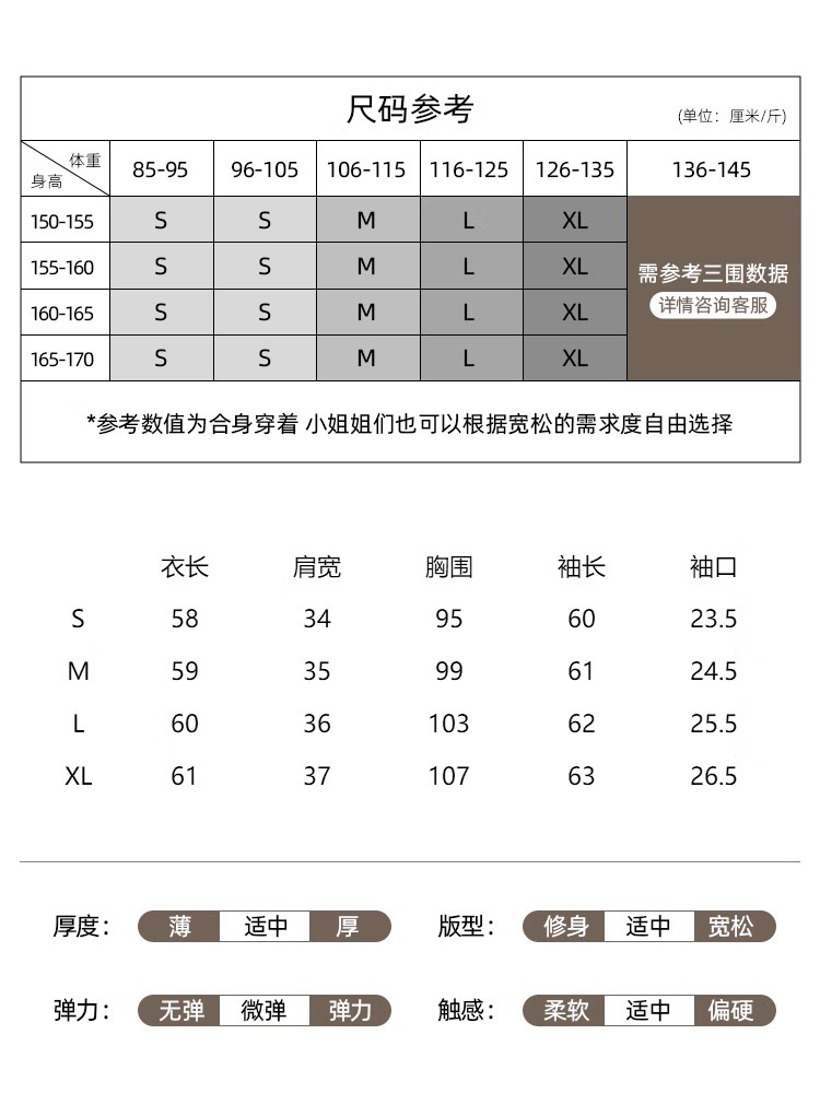 原水春季设计感法式立领衬衫女2024新款减龄木耳边高级感上衣通勤 - 图2