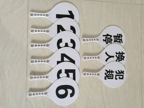 篮球犯规牌蓝球暂停换人牌裁判比赛记录台用品器材犯规次数牌指示 - 图2