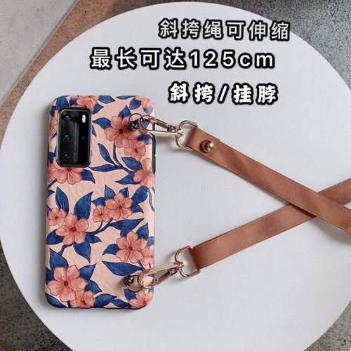 适用华为p40pro手机壳p50全包镜头mate40硅胶防摔个性mate30pro背带挂绳mate20创意斜挎mate40pro网红p30限量 - 图0