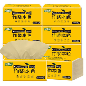 臻木本色抽纸批发整箱家庭装