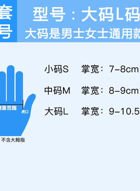 特厚乳胶手套家务洗碗耐磨防水