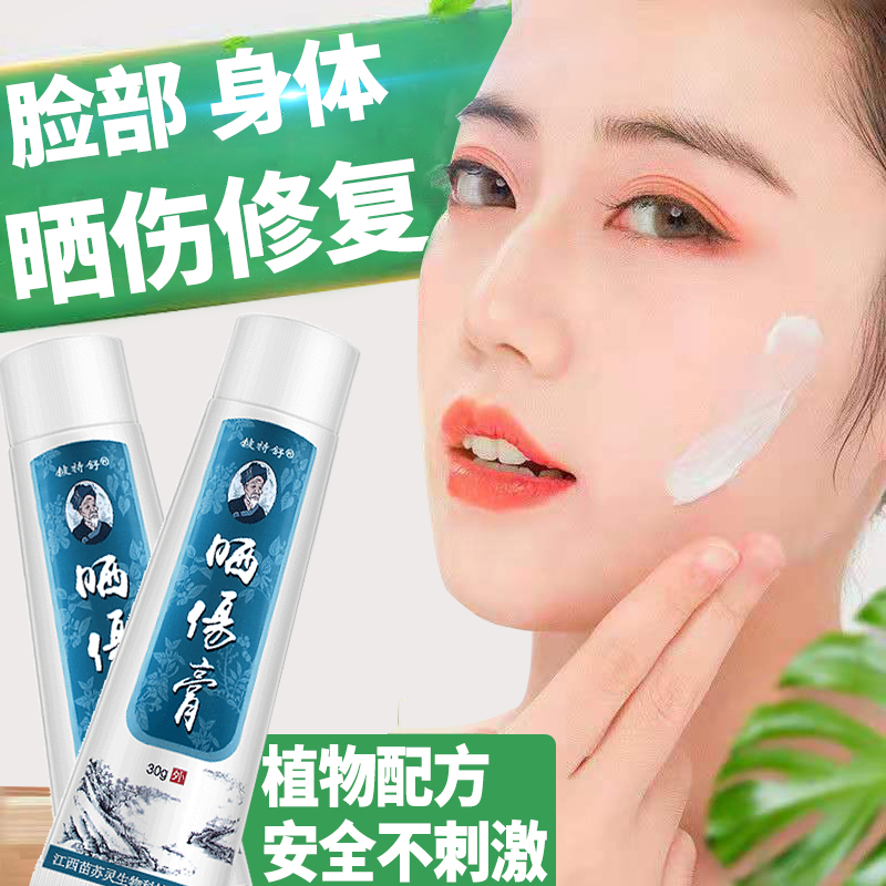  铍特舒皮肤消毒护理（消）