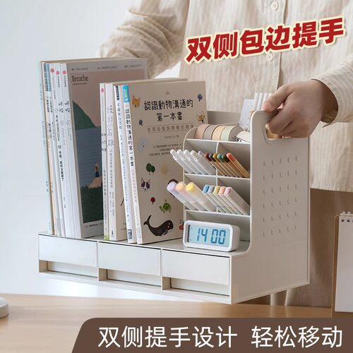 多功能抽屉书立书架桌面笔筒阅读架学生书本书立架分隔挡板立书架 - 图2