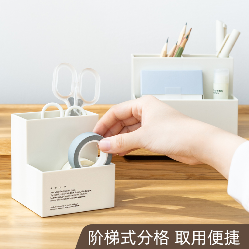 时代良品 ins风多功能简约小清新笔筒学生桌面收纳盒化妆品整理盒-图1