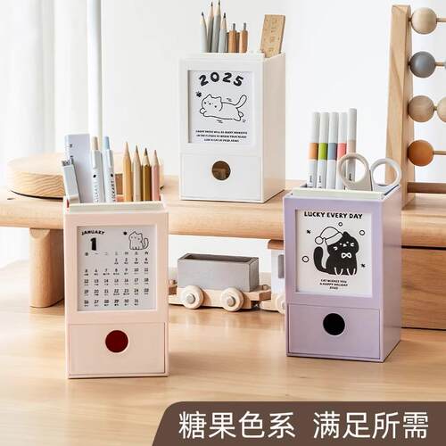 治愈猫咪笔筒台历2026年新款日历桌面摆件收纳26年小月历迷你定制 - 图2