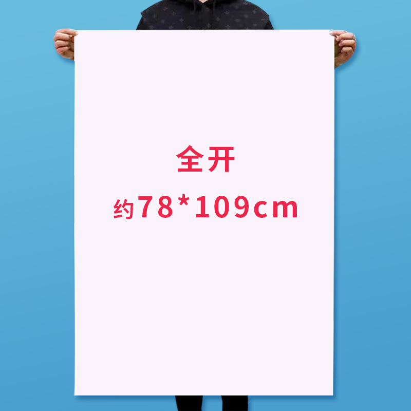 大张全开彩色卡纸厚硬手工250克g黑白色1K绘画画DIY背景幼儿园环创学生大红绿蓝黄荷兰纪州彩烙原木色牛皮纸