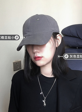 适合棒球帽女生灰色大头围