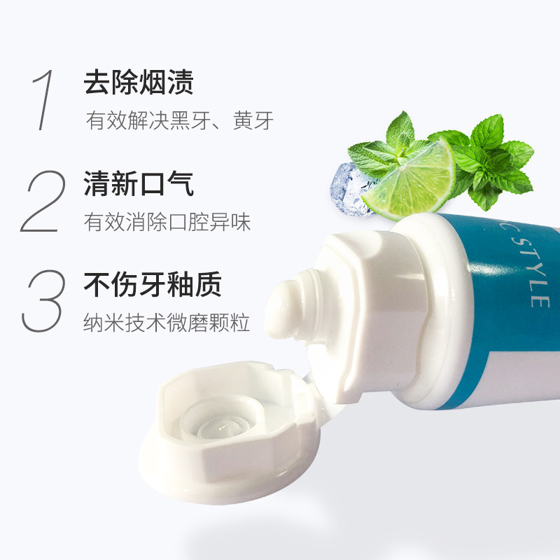 泽托克日本去烟渍美白进口牙膏 泽托克牙膏