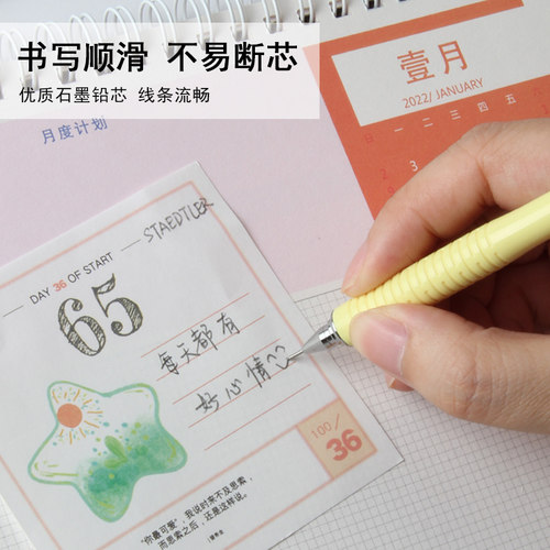德国施德楼自动铅笔0.5mm自动铅笔小学生专用自动笔马卡龙糖果色新款925 75书写自动笔ins日系初中生 - 图1