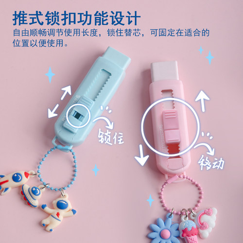 德国施德楼推拉525PS1学生绘画设计办公橡皮推拉无碎屑一年级超干净樱花可爱美术樱花橡皮儿童小学生橡皮擦 - 图2