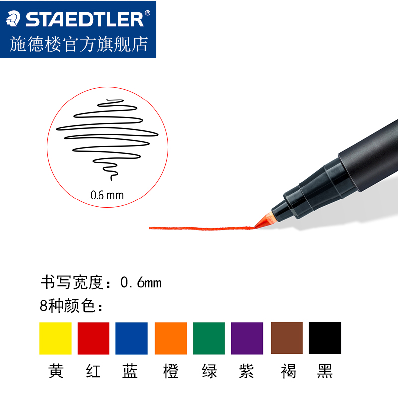 德国施德楼工业用记号笔318 F光盘笔胶片笔油性通用记号笔玻璃记号317 M 313 S木头石头笔CD光盘笔胶片笔 - 图1