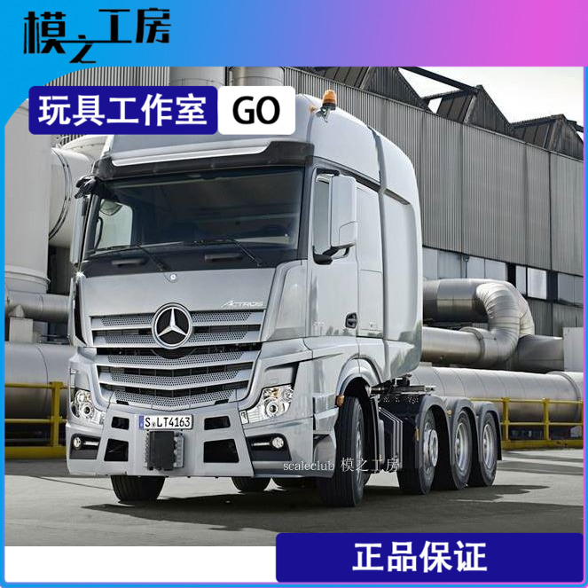 奔驰Actros1851高配含声光定制代工1/14田宫遥控拖头RC RTR完成品 - 图0