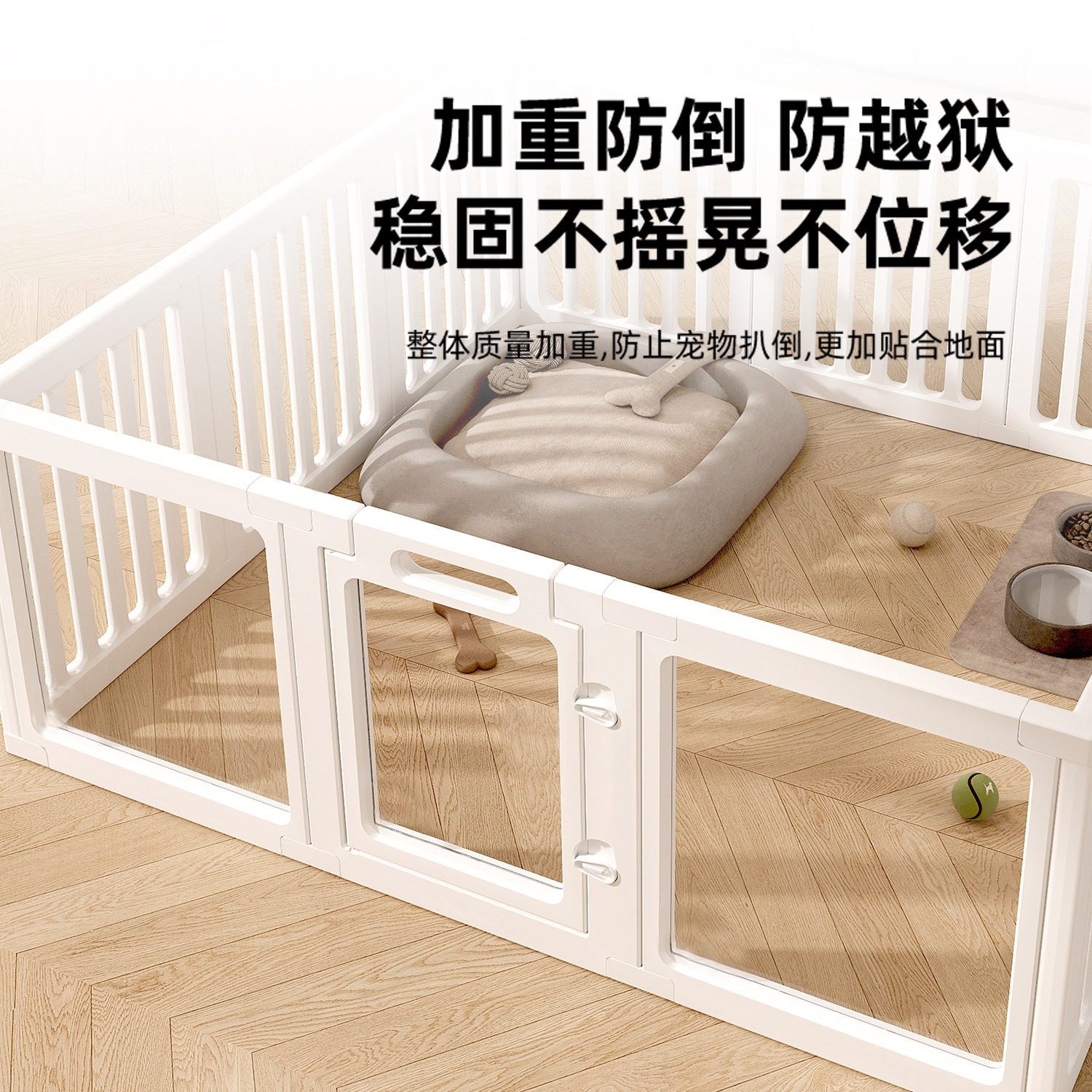 HundHaus Design室内家用狗狗围栏栅栏宠物围栏防护栏小型狗笼子,淘宝优惠券,粉丝福利购,淘宝优惠卷