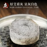 国心堂 Moxagram Moxagram Moxa Moxagram Moxagram Placts Qichun Old Pure Moxagram Moxagram плюс аутентичный официальный флагманский магазин