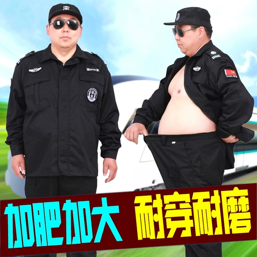 Комплект для работы, зимний демисезонный пуховик, большие штаны, большой размер