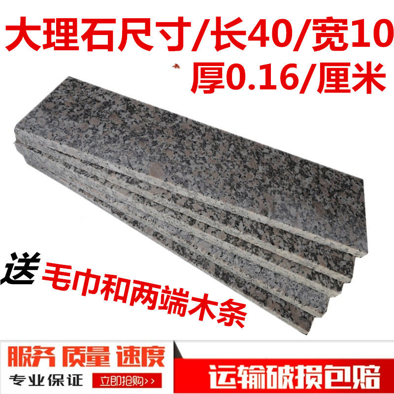 跆拳道表演击破大理石板表演击破大理石板拳击大理石表演砖头木棍 桐林木制品 淘优券