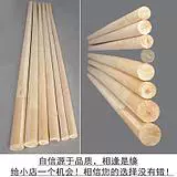 Taekwondo Performance Wooden Stick Taekwondo деревянный цигун