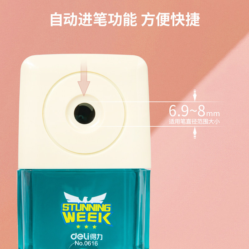 得力卷笔刀铅笔刀削笔器销笔刀转笔刀修笔刀旋笔钻笔刀绞铅笔剥笔机刨笔机笔刨多功能大号手摇式儿童小学生用_虎窝淘
